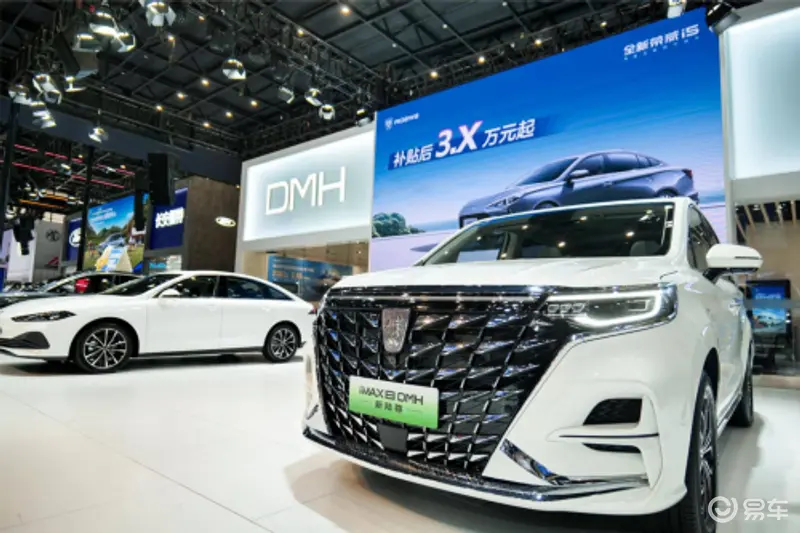 荣威iMAX8DMH：2025绿牌加持宜商宜家插混MPV