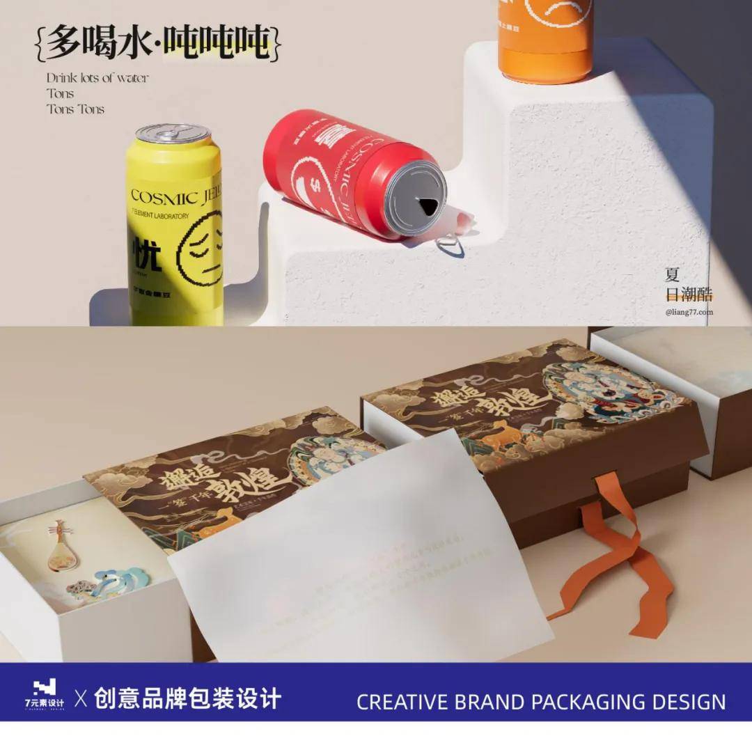 借力一品威客网平台七元素设计开启线上品牌设计新征程