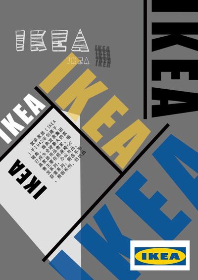 宜家部分门店下架早餐