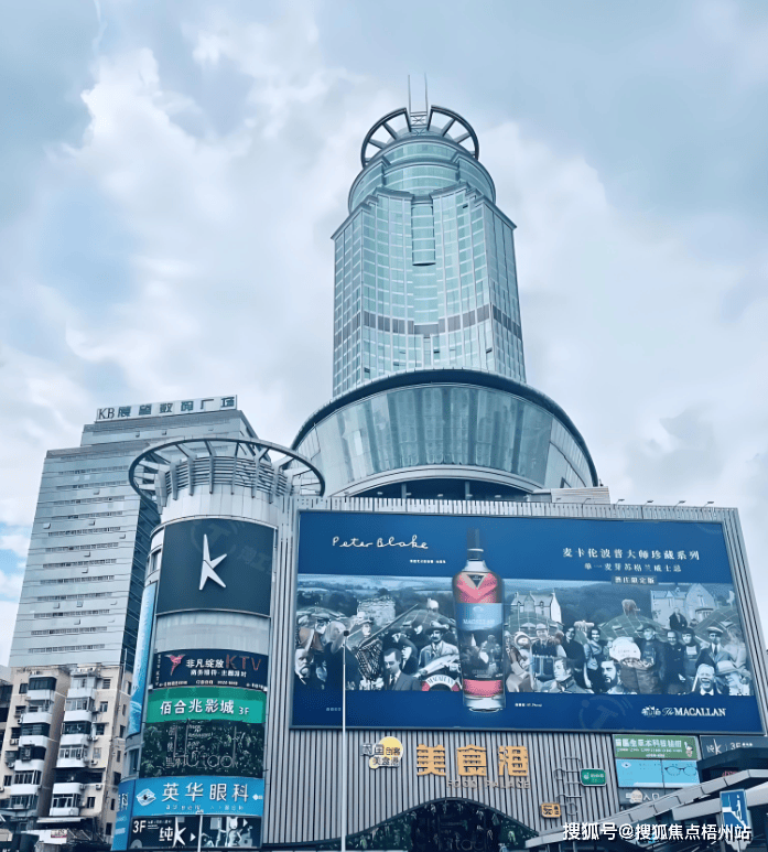 广州地中海大厦办公环境深度解析及物业服务