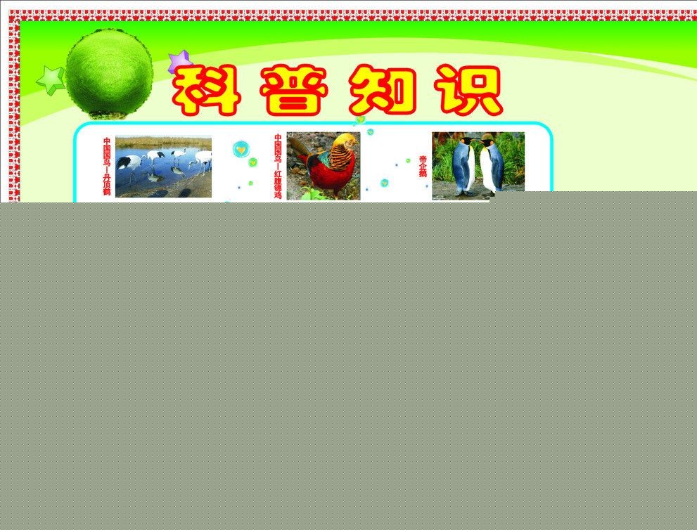 邯郸市丛台区丛东街道消防队开展消防安全科技知识科普活动